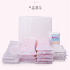 [KL]【优惠装】产妇专用卫生巾组合装 商品缩略图3