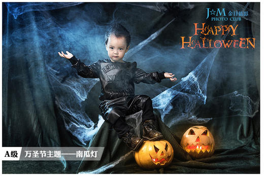 《南瓜灯》 商品图0