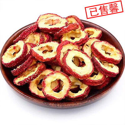 健胃消食大唐红优质山楂片