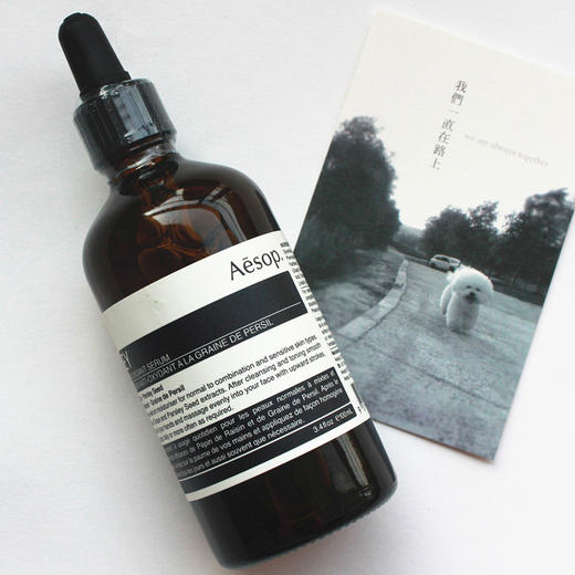 【现货】Aesop伊索香芹籽精华液 面部精华保湿补水提亮肤色 商品图0