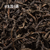 大红袍 · 武夷岩茶  91g（年份2018） 商品缩略图3