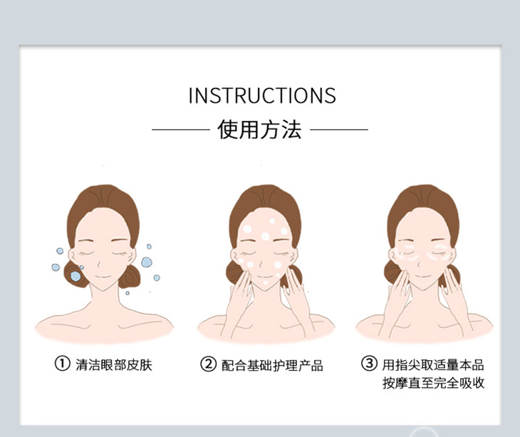 bmlab贝玫蒂类蛇毒肉毒素去除鱼尾纹紧致眼霜拒绝表情纹眼部皱纹克星