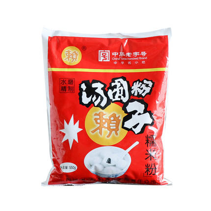赖汤圆水磨糯米粉550g/袋*5袋 汤圆粉子 中华老字号 一起怀念团圆的