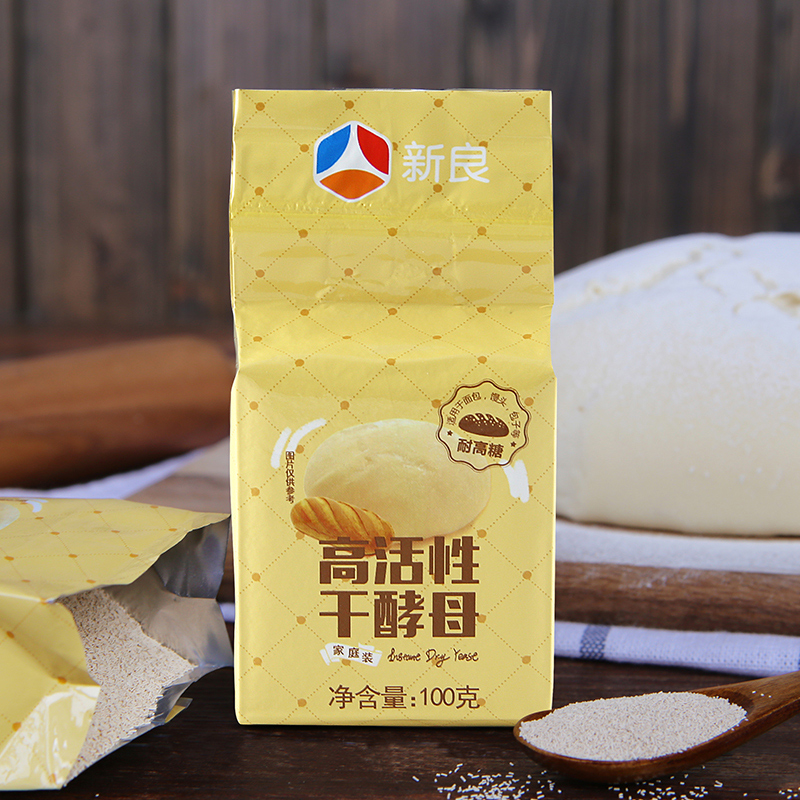 新良高活性干酵母100g 面包机用专酵母菌发酵粉 耐高糖干酵母