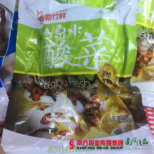 【23号提货】山泉水酸菜  500g/包 商品图2