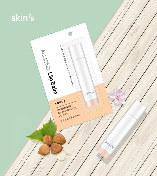 skin79杏仁滋养润唇膏