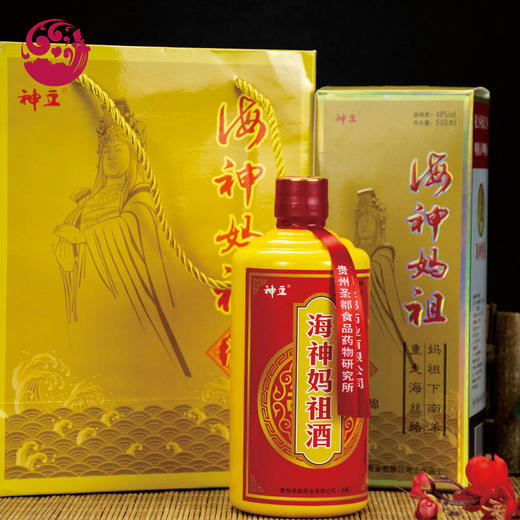 海神妈祖酒