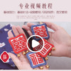 【做有福之人】平安符系列刺绣diy礼物，五福临门、花好月圆，可选配薰衣草和桂花香料 商品缩略图3