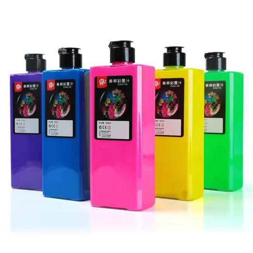 聪明象500ML彩色墨汁颜料 7瓶起售 颜色自选 商品图0