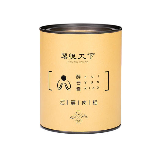 【云雾肉桂】醉云霄系列 罐装 商品图1