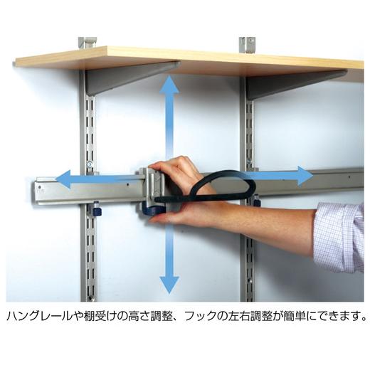 日本进口LAMP墙面隔板系统挂钩隔板支架轨道组合自由度高悬吊物品 商品图2