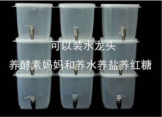 5L酵素桶 食品级多功能方形桶 商品图2