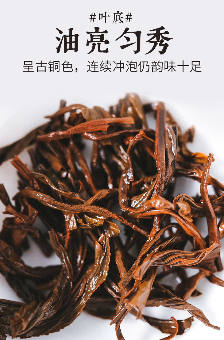 元正好茶大宗茶系列天天红50克来自世界红茶发源地