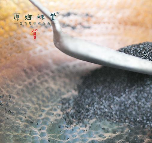 九蒸九晒黑芝麻丸（成都仓库-顺丰快递） | 450g/罐，来自云南昆明，生产者：小农【合作生产，公平贸易】 商品图2