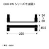 日本进口适合任何厨房房门用毛巾杆抹布架不合金免打孔镀铬毛巾环 商品缩略图3