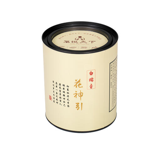 【白瑞香】花神引系列 罐装 商品图0