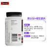 【现货】Swisse中年老年复合维生素片90粒 男性50+ 商品缩略图3