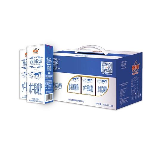 西山牧场水牛原味奶 250ml x 12盒 / 件 商品图2