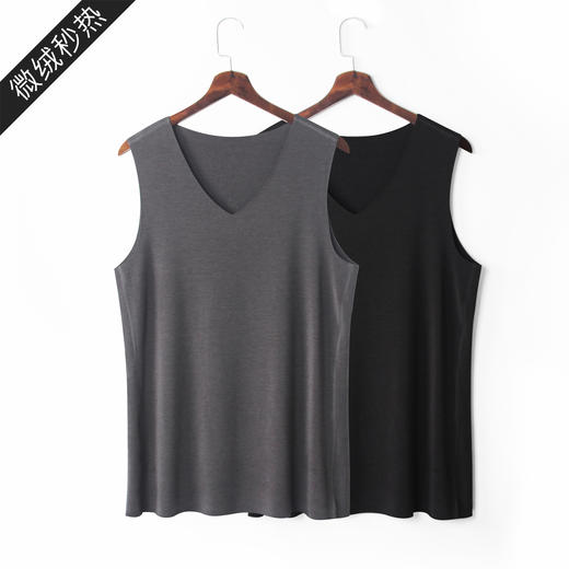 【团购】男士秒热微绒背心 有风度有温度 适合年轻人 不臃肿却保暖 秋衣 轻  绒  软  怎么都好穿 商品图2