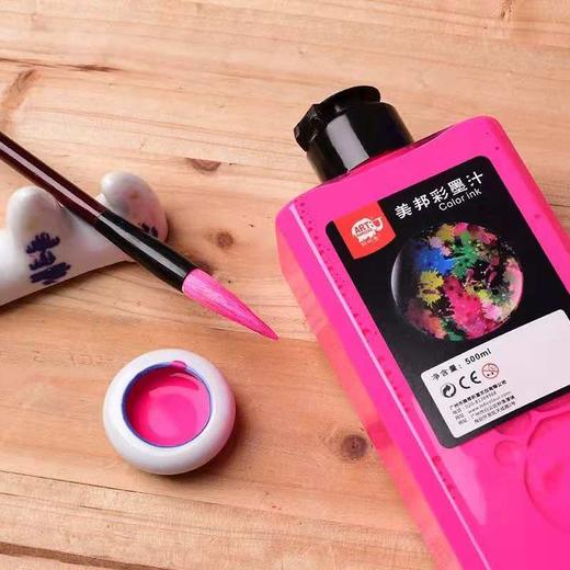 聪明象500ML彩色墨汁颜料 7瓶起售 颜色自选 商品图2