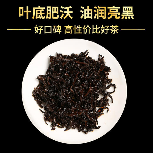 压箱底收藏版普洱茶·999(1840) 熟饼 357g 商品图1