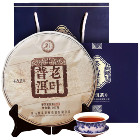 茶马世家 老叶 普洱熟茶357g