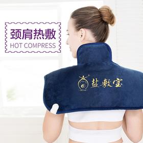 盐掌柜电加热粗盐热敷包   海矿盐+中草+艾绒