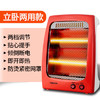 【取暖器】。奥克斯取暖器小太阳家用节能电暖器台式烤火炉迷你暖风机省电暖气 商品缩略图1