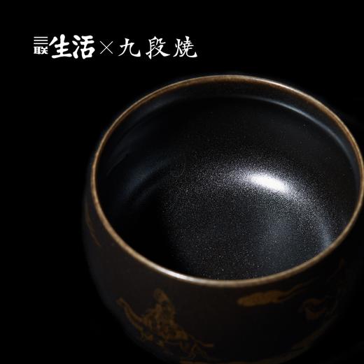 三联生活·九段烧 “古道星云”金彩银星釉主人杯（顺丰发货） 商品图1