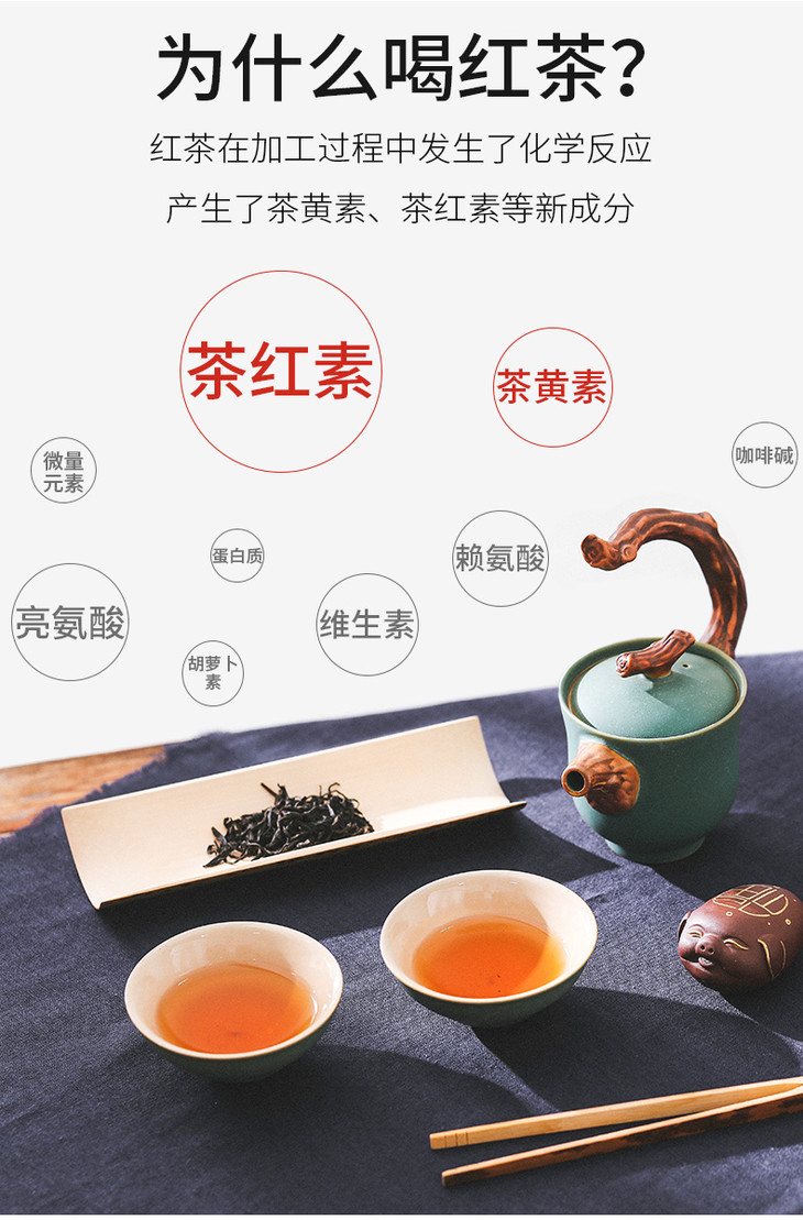 元正好茶大宗茶系列天天红50克来自世界红茶发源地