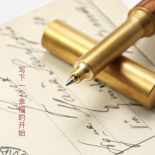 【会员专享兑换】木心黄铜笔 | 这支被黄铜包裹的笔，拥有温柔的木心 商品图1