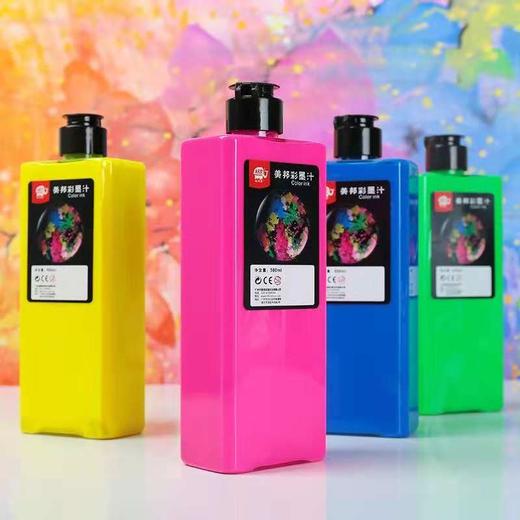 聪明象500ML彩色墨汁颜料 7瓶起售 颜色自选 商品图1