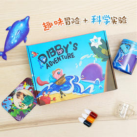 （永久下架）迪比的冒险之旅