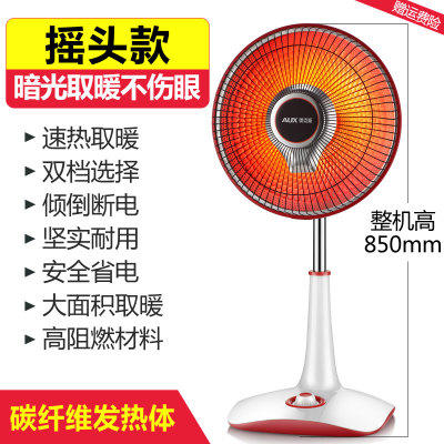 【取暖器】。奥克斯小太阳取暖器家用电暖器节能省电电暖气暖风机电热扇烤火炉 商品图5