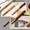 【会员专享兑换】木心黄铜笔 | 这支被黄铜包裹的笔，拥有温柔的木心 商品缩略图0