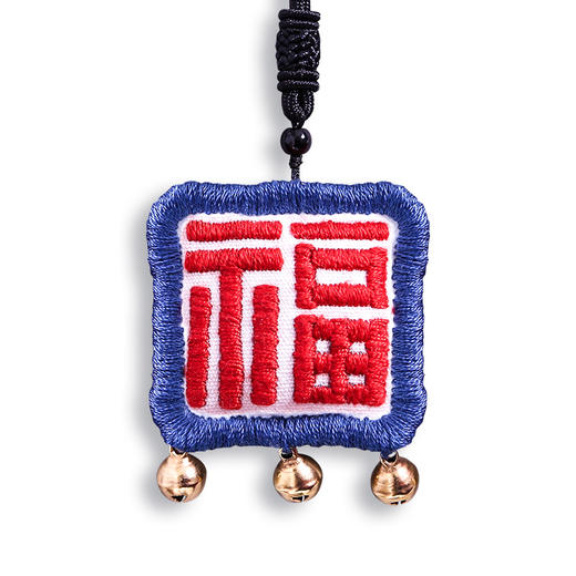 【做有福之人】平安符系列刺绣diy礼物，五福临门、花好月圆，可选配薰衣草和桂花香料 商品图2