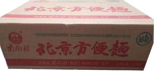 北京方便面70G   30袋 商品图0