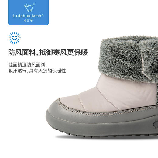 小蓝羊 儿童冬季加绒雪地棉靴 商品图3