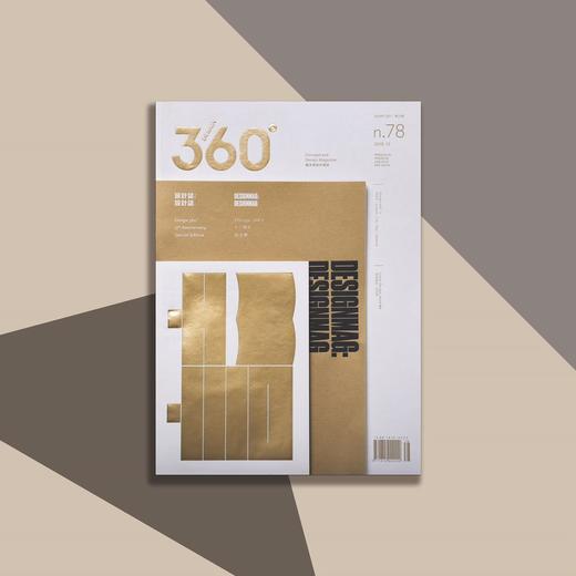 13周年特刊 |  設計誌：設計誌 | Design360°观念与设计杂志 78期 商品图0