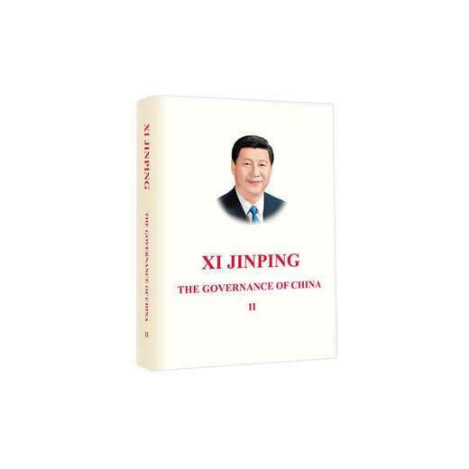 XI JINPING THE GOVERNANCE OF CHINA Ⅱ 习近平谈治国理政（第二卷）英文平装本 商品图0