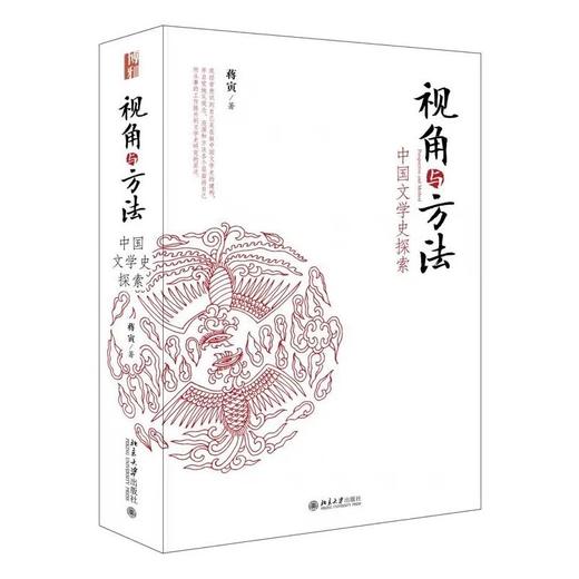 《视角与方法》定价: 128.00 商品图0