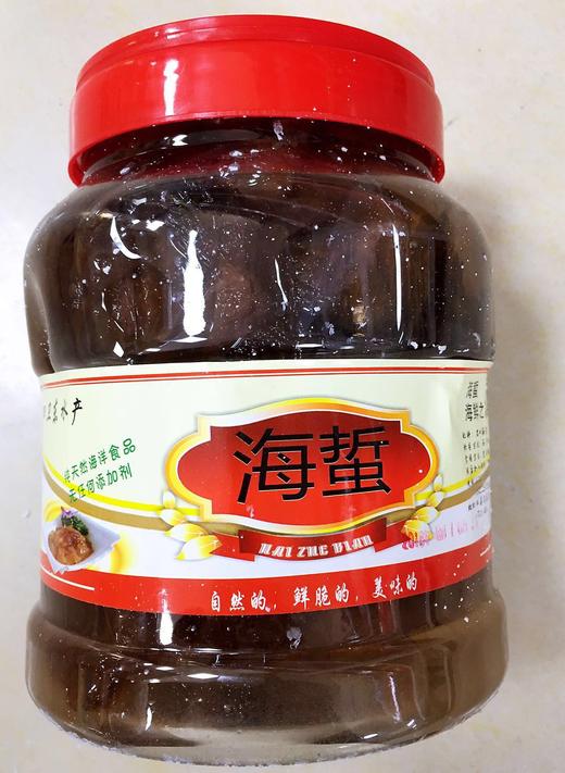 吕四海蜇15公斤