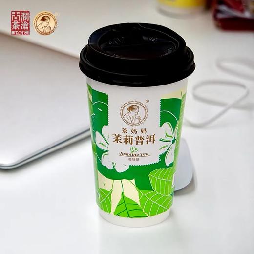 澜沧古茶茶妈妈杯装茶普洱茶会议聚会茶 商品图3