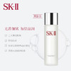 sk2嫩肤清莹露 skii爽肤水 补水保湿二次清洁 商品缩略图1