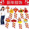 春节挂饰新年不织布鞭炮挂件幼儿园不织布手工创意材料包美可DIY 商品缩略图3