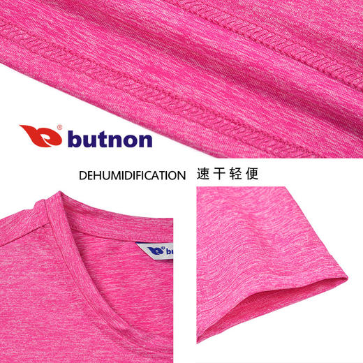 8706巴特侬 圆领运动长袖T恤女户外长袖T恤强弹力休闲长袖圆领 商品图5