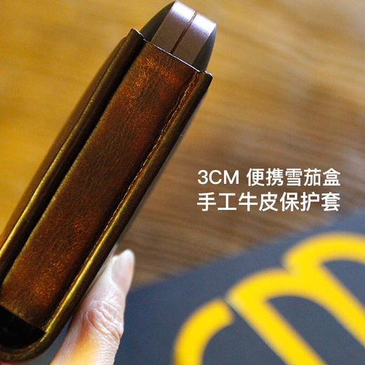 3CM便携雪茄盒手工牛皮保护套 商品图0