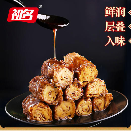 祖名香逗卷50g装 豆腐卷 豆腐干休闲零食品小吃