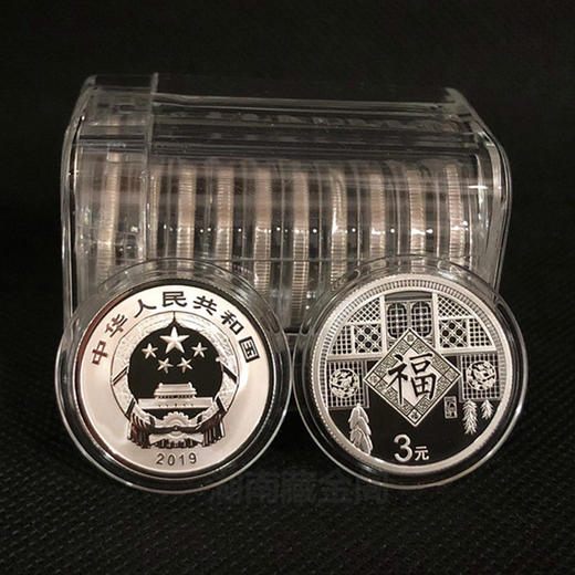 2019贺岁福字银币 商品图2