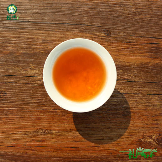 理想好茶魁红正山小种红茶5gx20泡x100g特级